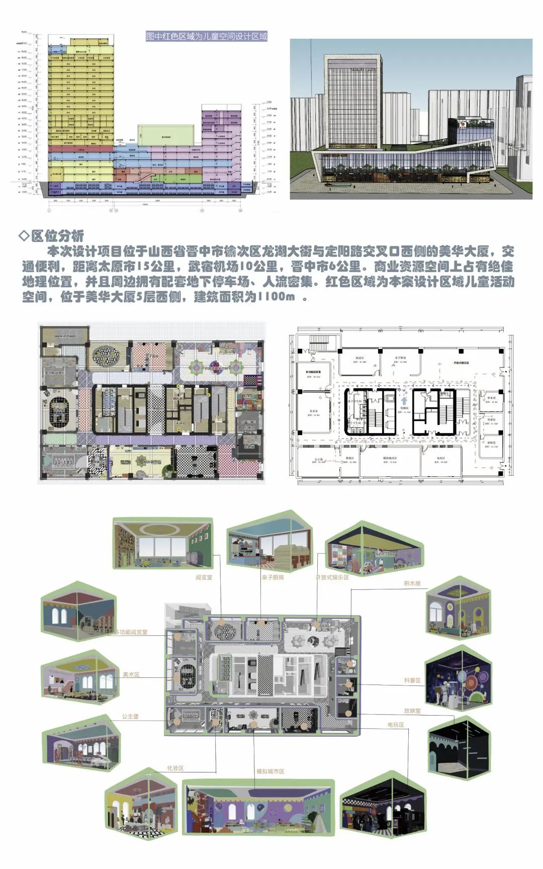 说明: 图片